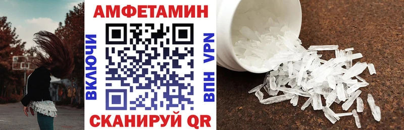 купить  цена  Петухово  АМФ Premium 
