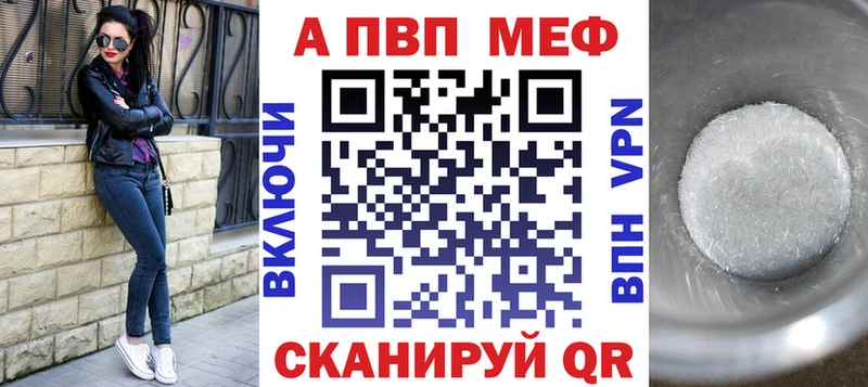 Alfa_PVP СК КРИС  ссылка на мегу сайт  Петухово  наркотики 