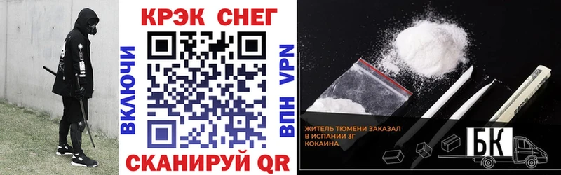 продажа наркотиков  Петухово  КОКАИН Эквадор 