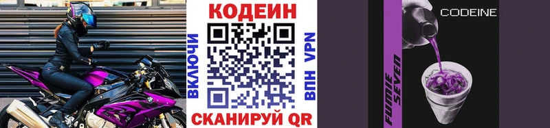 OMG   Петухово  Кодеиновый сироп Lean Purple Drank 