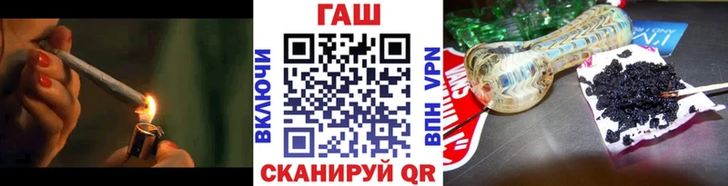 ГАШИШ убойный Петухово