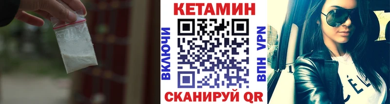 КЕТАМИН ketamine  Петухово 