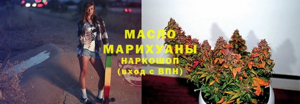 первитин Елабуга