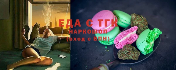 бутират Ельня