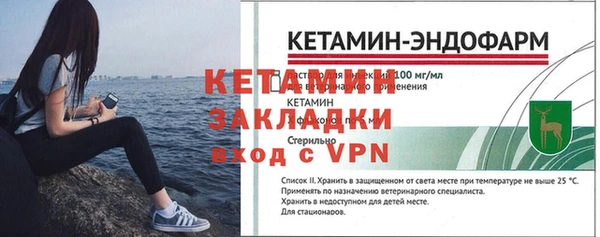 первитин Елабуга