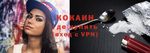 первитин Елабуга