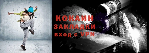 бутират Ельня