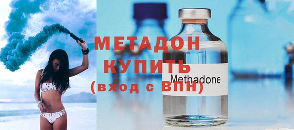 первитин Елабуга