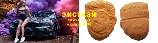 бутират Ельня