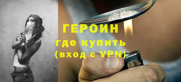 бутират Ельня