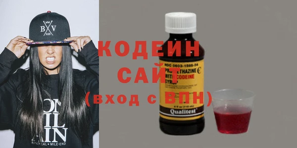 первитин Елабуга