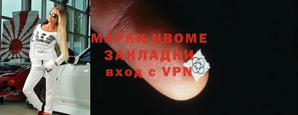 дурь Елизово