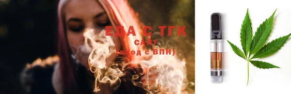 бутират Ельня