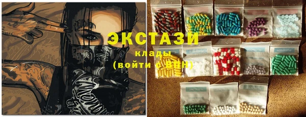 бутират Ельня