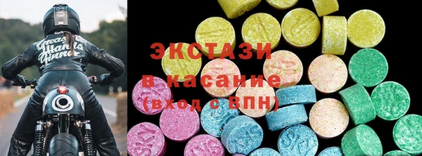 бутират Ельня