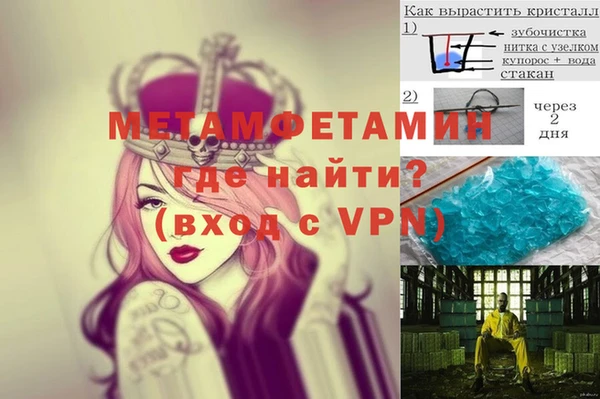 первитин Елабуга