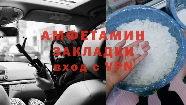 первитин Елабуга