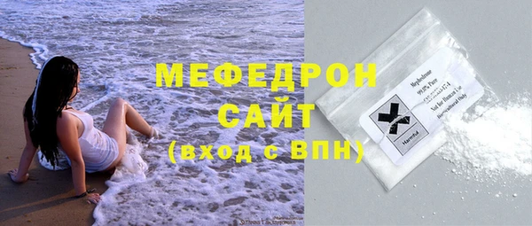 первитин Елабуга