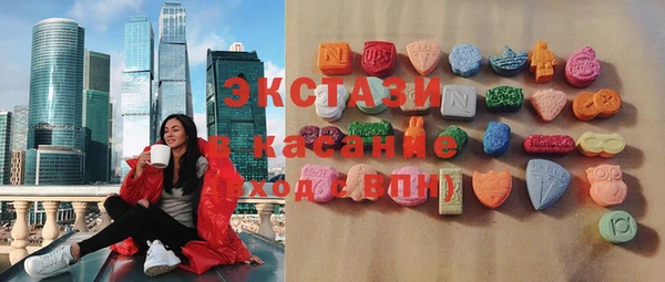бутират Ельня