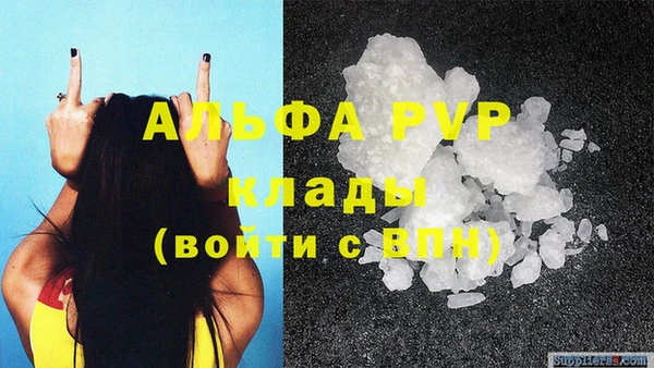 первитин Елабуга