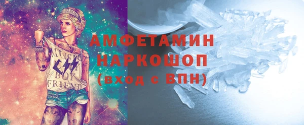 бутират Ельня