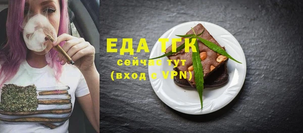 дурь Елизово