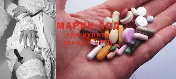 бутират Ельня