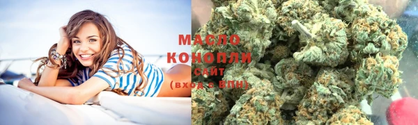 бутират Ельня
