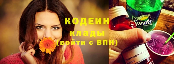 бутират Ельня