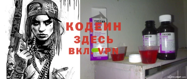 MESCALINE Дмитров