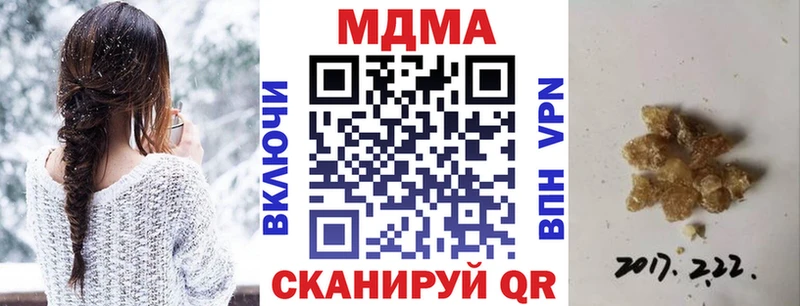 МДМА Molly  Петухово 