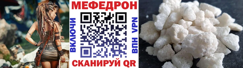 МЕФ mephedrone кракен маркетплейс Петухово