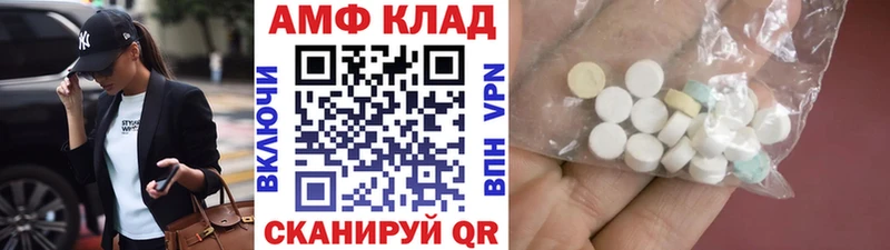купить наркотик  Петухово  МЕТАМФЕТАМИН пудра 